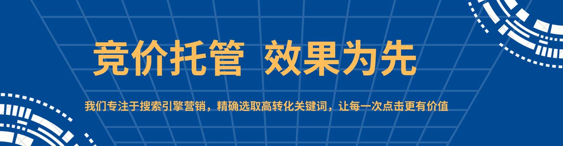芝罘百度推广返点