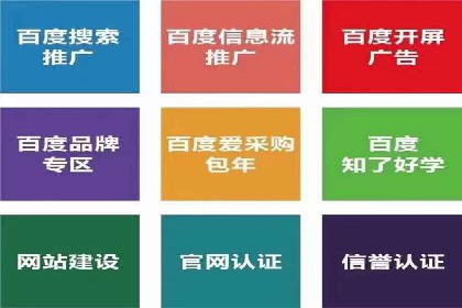 百度竞价案例分享：月入过万秘诀