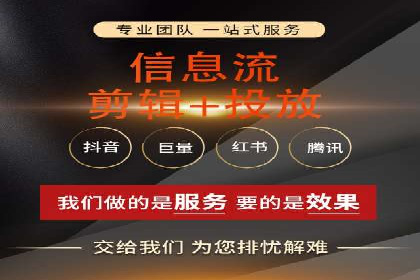 信息流广告运营案例分析：品牌推广